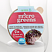 inGreen Microgreens set 2+2 ZELÍ ČERVENÉ