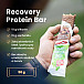 High5 Recovery Protein Bar vanilla chocolate 50 g