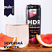 PULS nutrition HDR Electrolytes Drink 330ml pink grapefruit