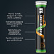 PULS Nutrition Quattro Magnesium MANGO 20 tablet